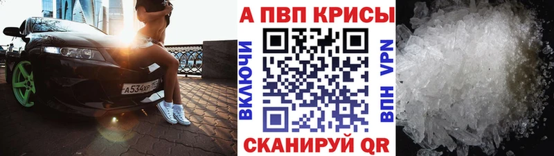 Купить  Олонец  A PVP VHQ 