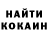 Кетамин ketamine Melenia Kuzmina