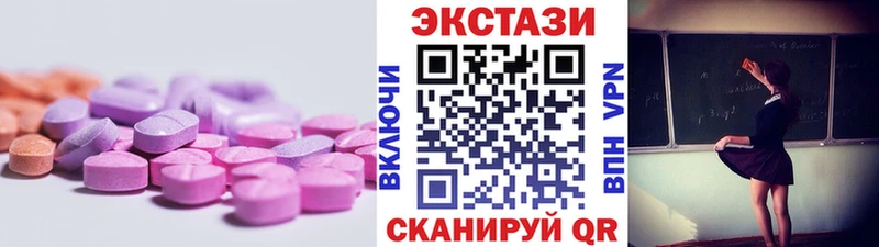 Ecstasy TESLA  Купить  Олонец 