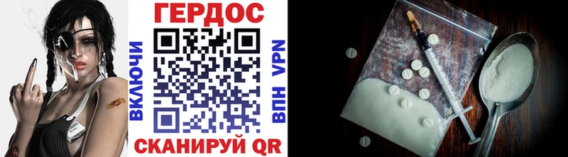 Героин белый  Купить  Олонец 