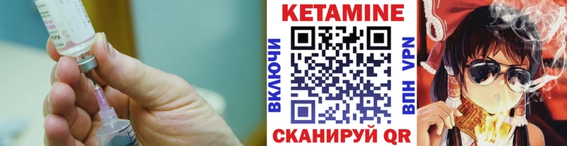 КЕТАМИН VHQ  Купить закладки  Олонец 