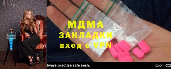 индика Армянск