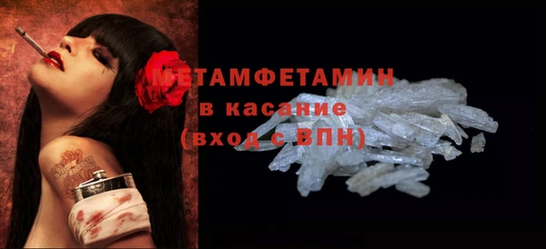 винт Арсеньев