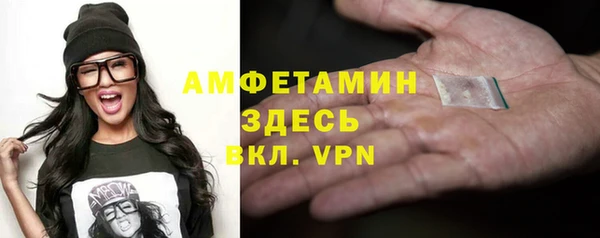 винт Арсеньев