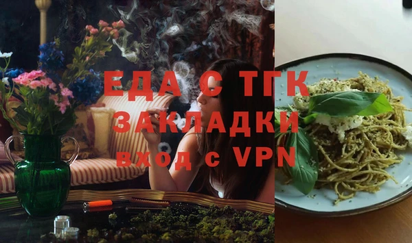 индика Армянск