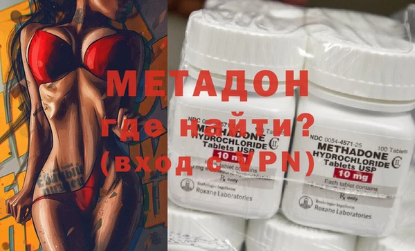 индика Армянск