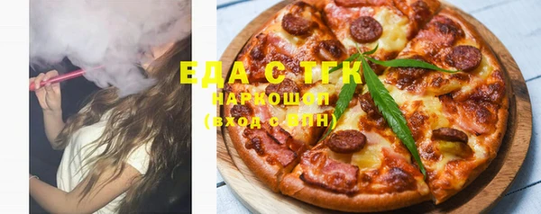 индика Армянск