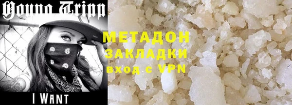 индика Армянск