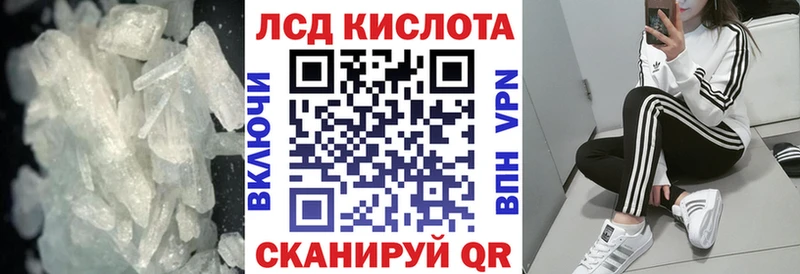Купить Олонец LSD-25 экстази кислота