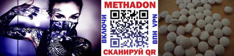 МЕТАДОН белоснежный  Купить  Олонец 