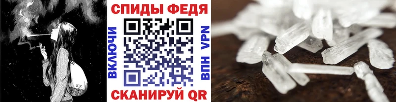 Первитин кристалл  Купить где  Олонец 