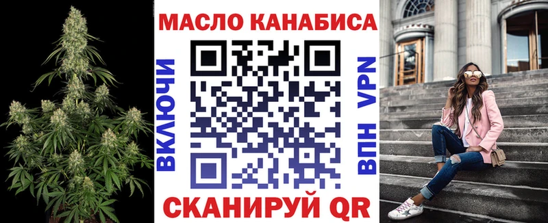 Купить закладки  Олонец  ТГК вейп 