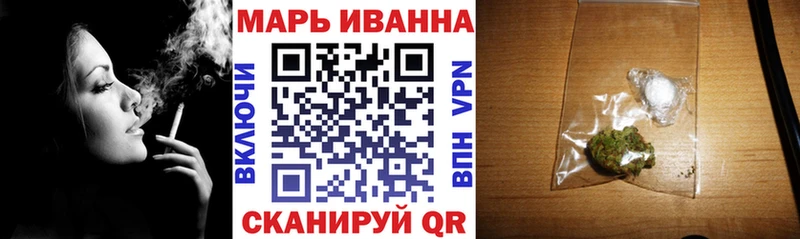 Купить где  Олонец  Марихуана сатива 